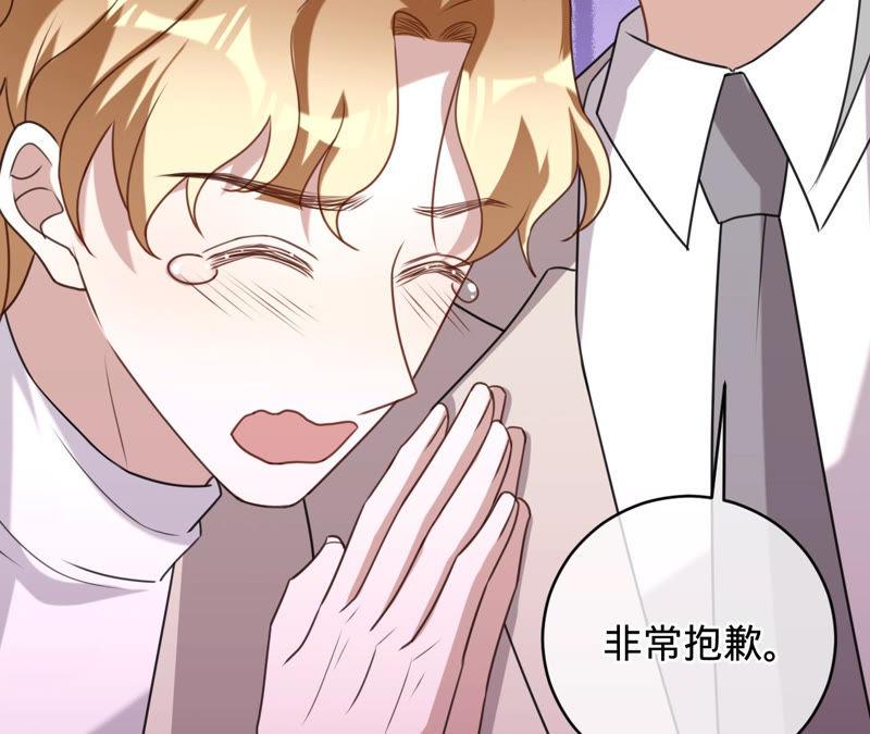 《宠妻狂魔：百万千金要沦陷》第129话 《以婚之名》定档 第32页