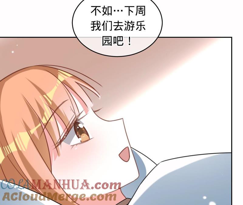 《宠妻狂魔：百万千金要沦陷》第129话 《以婚之名》定档 第49页