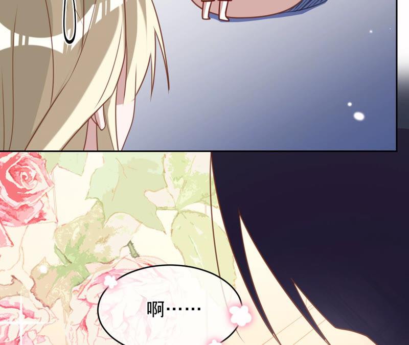 《宠妻狂魔：百万千金要沦陷》第129话 《以婚之名》定档 第59页