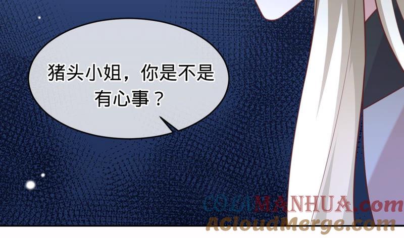 《宠妻狂魔：百万千金要沦陷》第129话 《以婚之名》定档 第79页