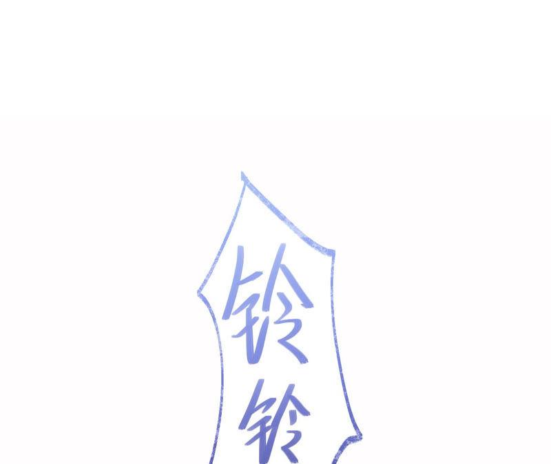 《宠妻狂魔：百万千金要沦陷》第129话 《以婚之名》定档 第8页