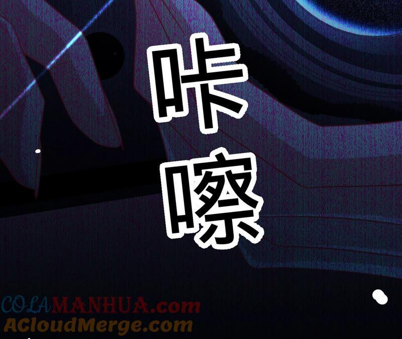 《宠妻狂魔：百万千金要沦陷》第129话 《以婚之名》定档 第85页