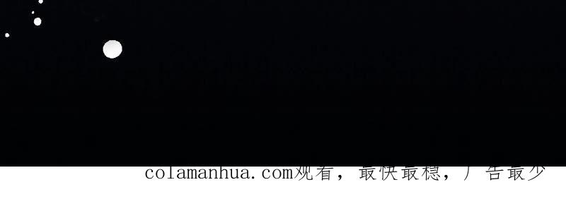 《宠妻狂魔：百万千金要沦陷》第129话 《以婚之名》定档 第86页