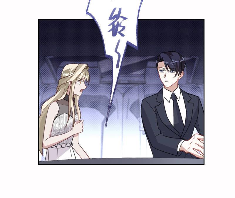 《宠妻狂魔：百万千金要沦陷》第129话 《以婚之名》定档 第9页