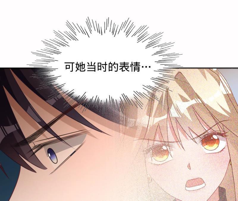 《宠妻狂魔：百万千金要沦陷》第129话 《以婚之名》定档 第63页