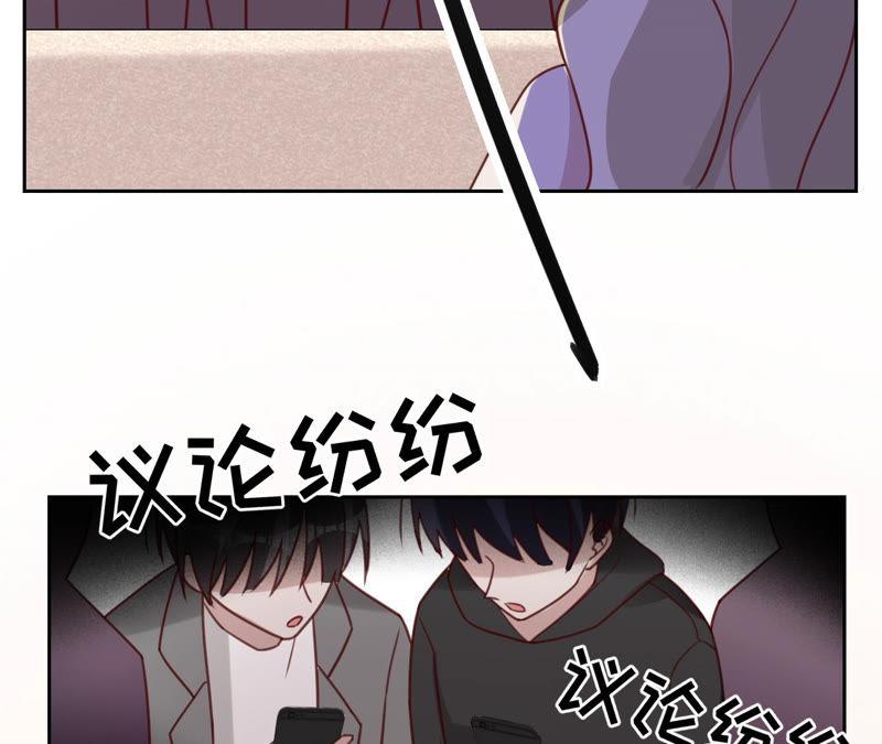 《宠妻狂魔：百万千金要沦陷》第130话 发布会上的澄清 第18页