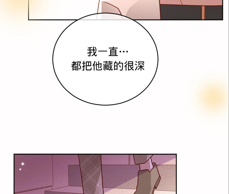 《宠妻狂魔：百万千金要沦陷》第130话 发布会上的澄清 第54页