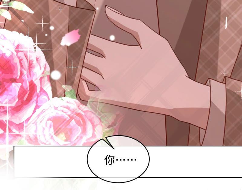 《宠妻狂魔：百万千金要沦陷》第130话 发布会上的澄清 第66页