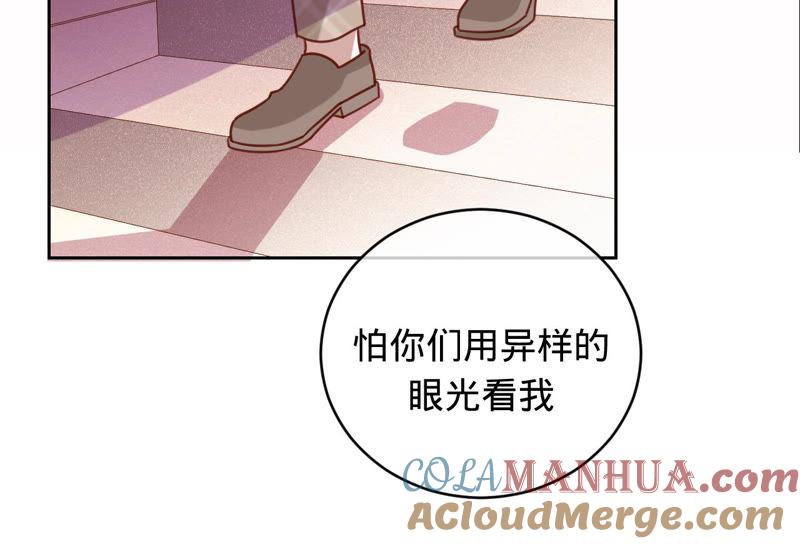 《宠妻狂魔：百万千金要沦陷》第130话 发布会上的澄清 第55页