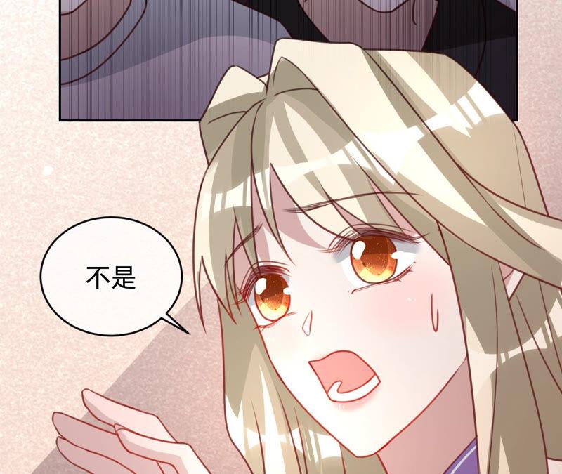 《宠妻狂魔：百万千金要沦陷》第130话 发布会上的澄清 第30页