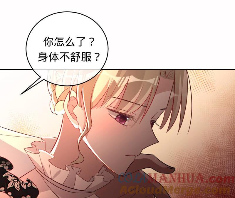 《宠妻狂魔：百万千金要沦陷》第131话 清扬，收手吧 第28页