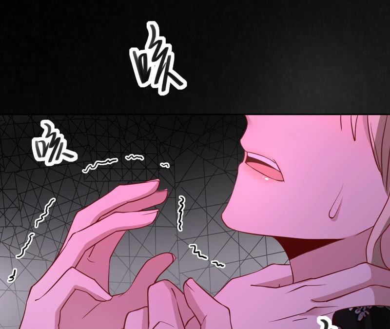 《宠妻狂魔：百万千金要沦陷》第131话 清扬，收手吧 第51页