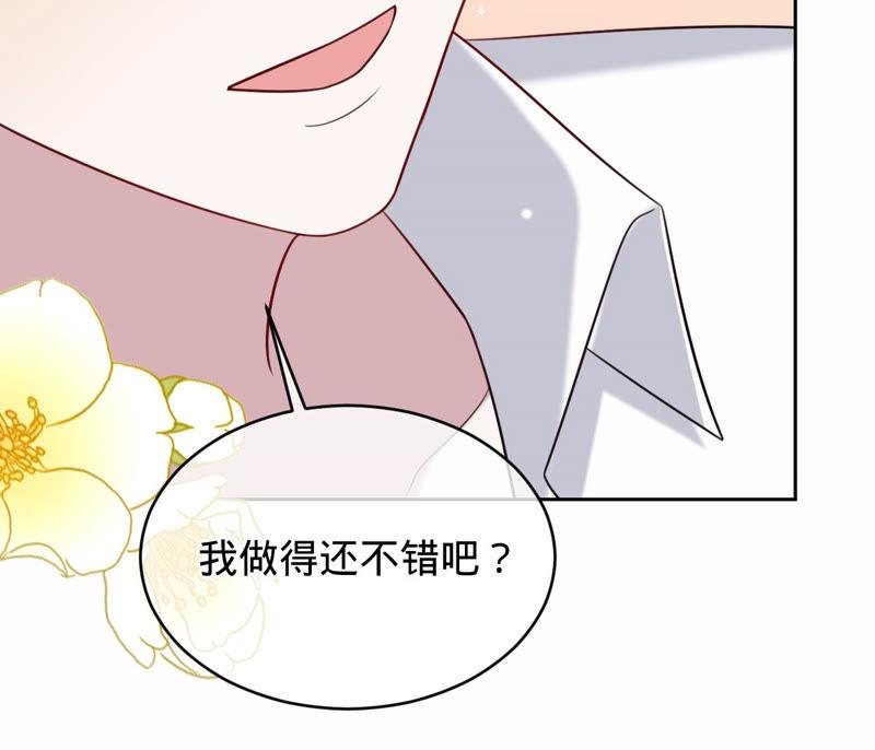 《宠妻狂魔：百万千金要沦陷》第131话 清扬，收手吧 第36页