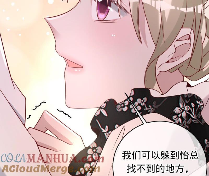 《宠妻狂魔：百万千金要沦陷》第131话 清扬，收手吧 第58页