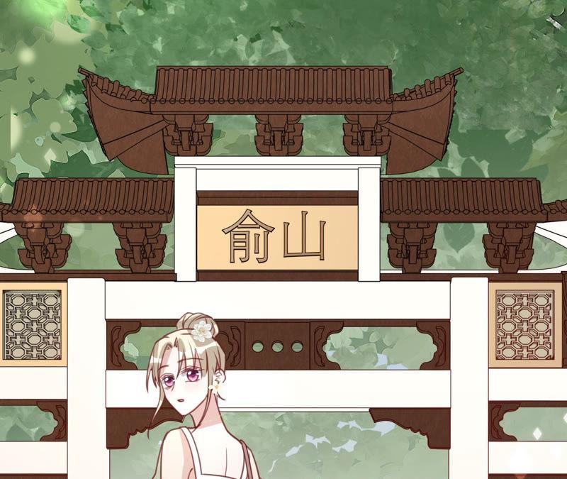 《宠妻狂魔：百万千金要沦陷》第132话 约会 第59页