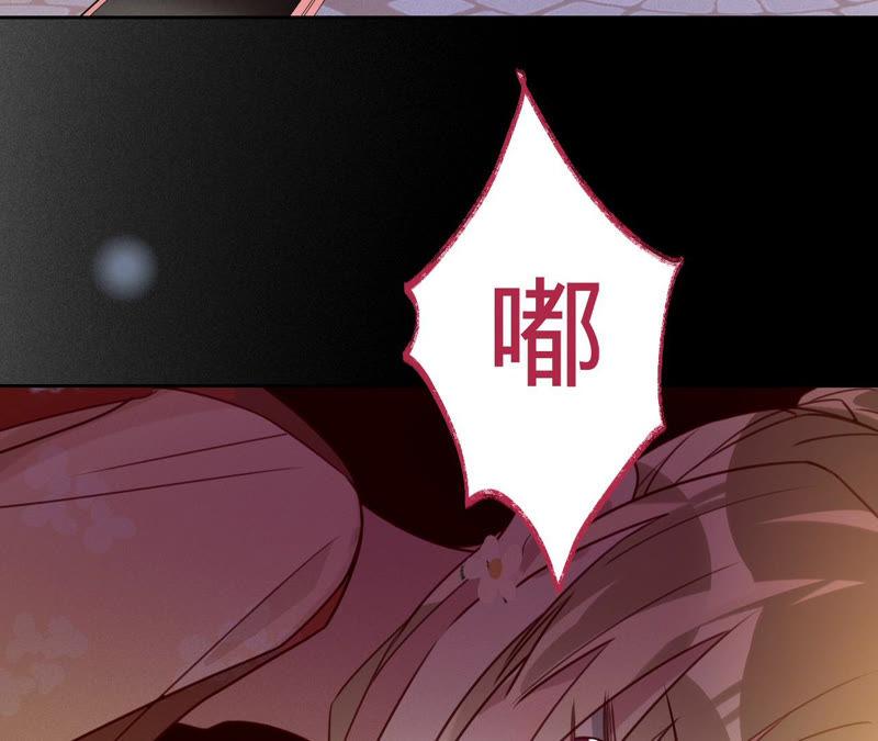 《宠妻狂魔：百万千金要沦陷》第132话 约会 第83页