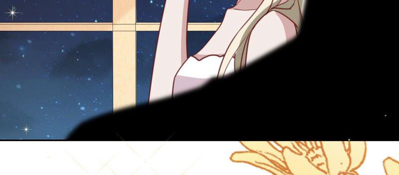 《宠妻狂魔：百万千金要沦陷》第132话 约会 第8页
