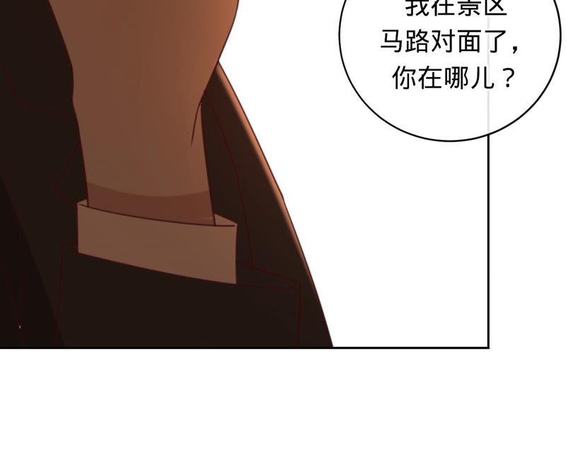 《宠妻狂魔：百万千金要沦陷》第132话 约会 第65页