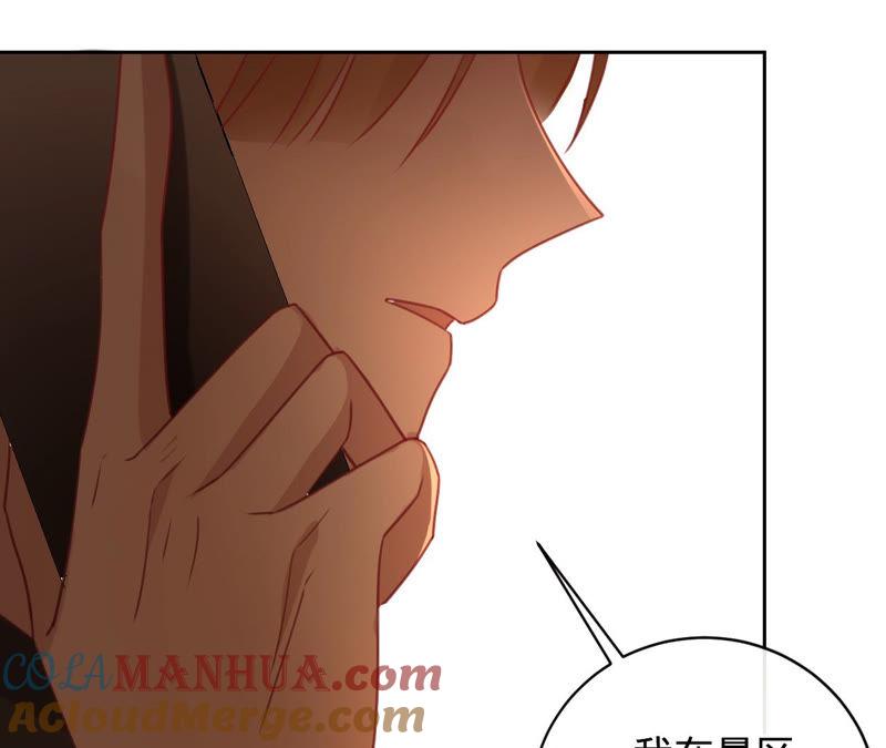 《宠妻狂魔：百万千金要沦陷》第132话 约会 第64页