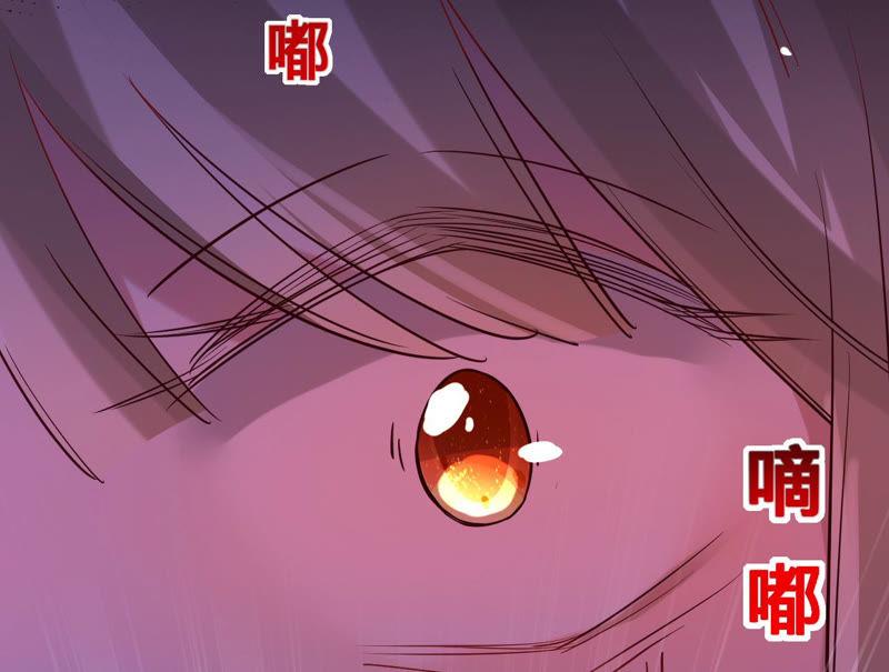 《宠妻狂魔：百万千金要沦陷》第133话 是谁？ 第11页
