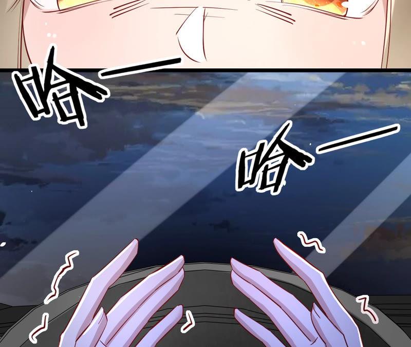 《宠妻狂魔：百万千金要沦陷》第133话 是谁？ 第18页