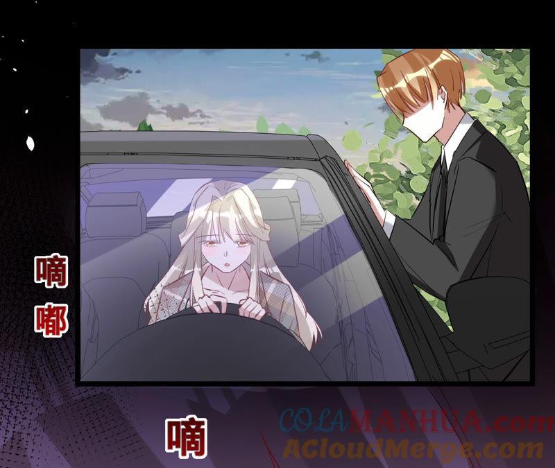 《宠妻狂魔：百万千金要沦陷》第133话 是谁？ 第10页