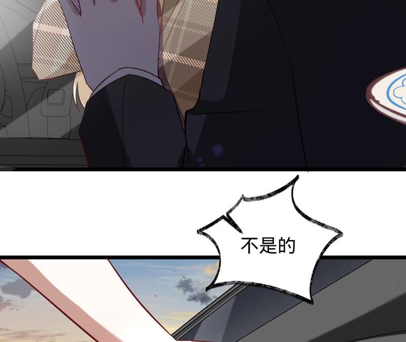 《宠妻狂魔：百万千金要沦陷》第133话 是谁？ 第21页