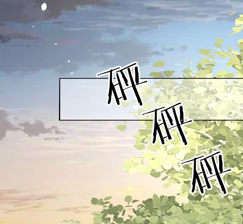 《宠妻狂魔：百万千金要沦陷》第133话 是谁？ 第5页