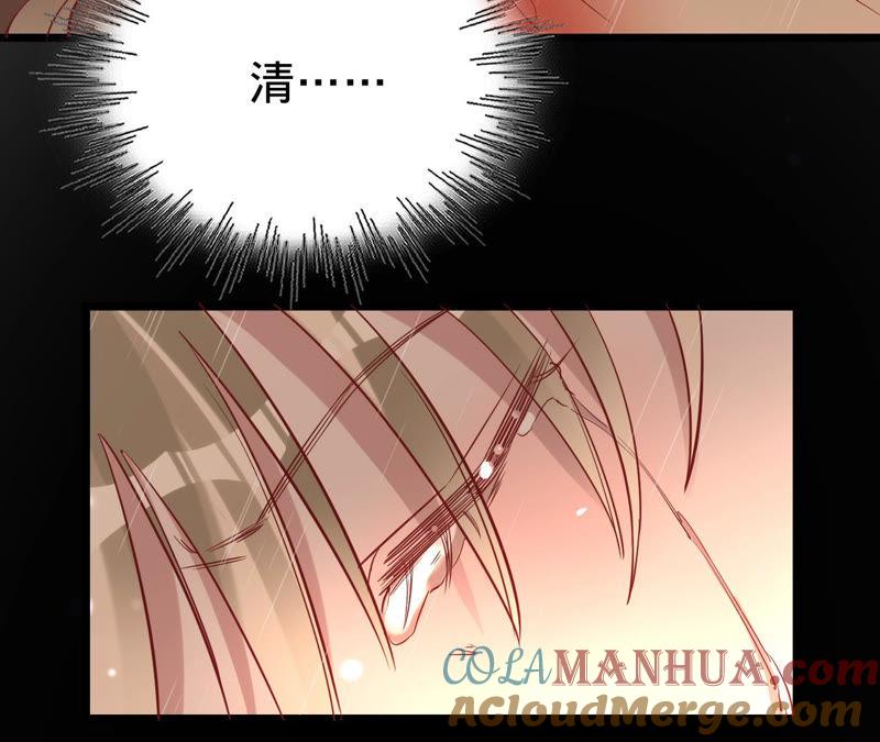 《宠妻狂魔：百万千金要沦陷》第133话 是谁？ 第34页