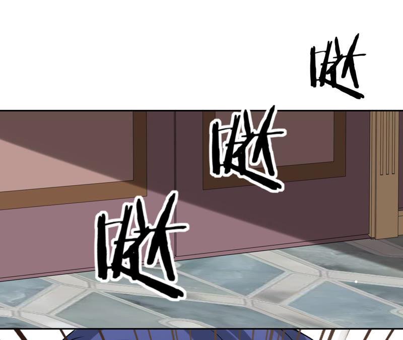 《宠妻狂魔：百万千金要沦陷》第134话 是苏蜜撞的我 第62页