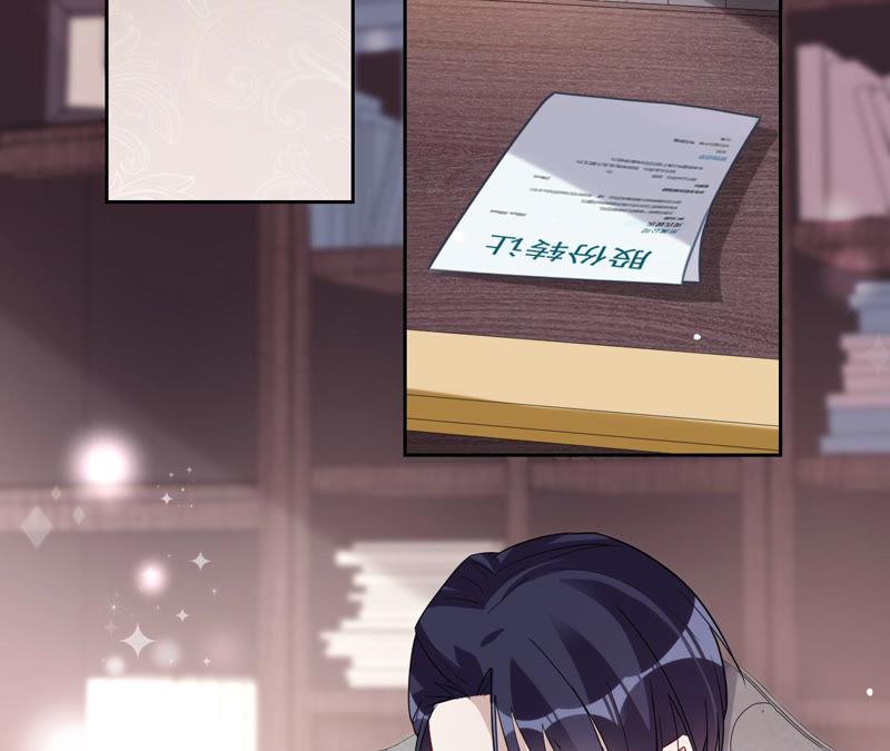 《宠妻狂魔：百万千金要沦陷》第134话 是苏蜜撞的我 第60页