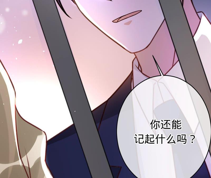 《宠妻狂魔：百万千金要沦陷》第135话 监控被毁 第63页