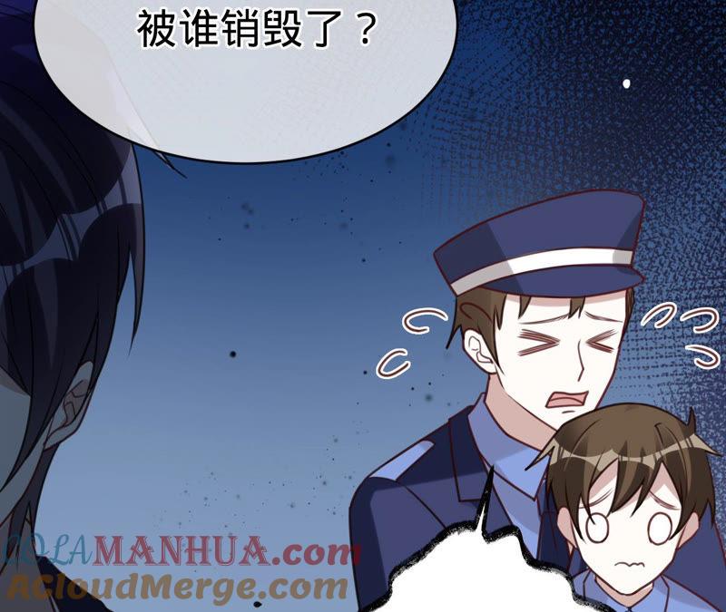 《宠妻狂魔：百万千金要沦陷》第135话 监控被毁 第19页