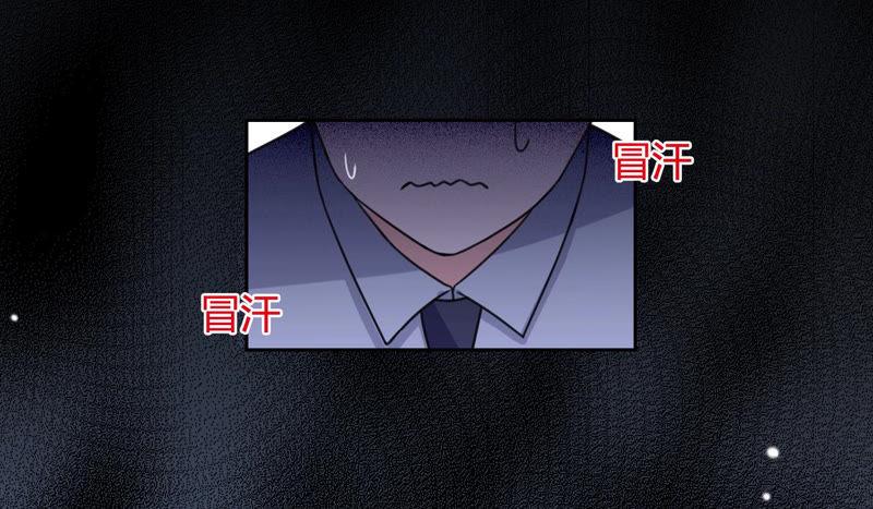 《宠妻狂魔：百万千金要沦陷》第135话 监控被毁 第14页