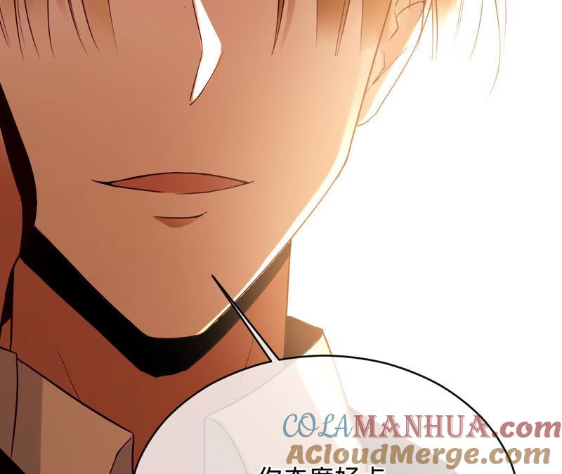 《宠妻狂魔：百万千金要沦陷》第135话 监控被毁 第37页