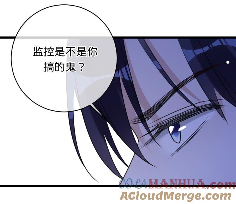 《宠妻狂魔：百万千金要沦陷》第135话 监控被毁 第31页
