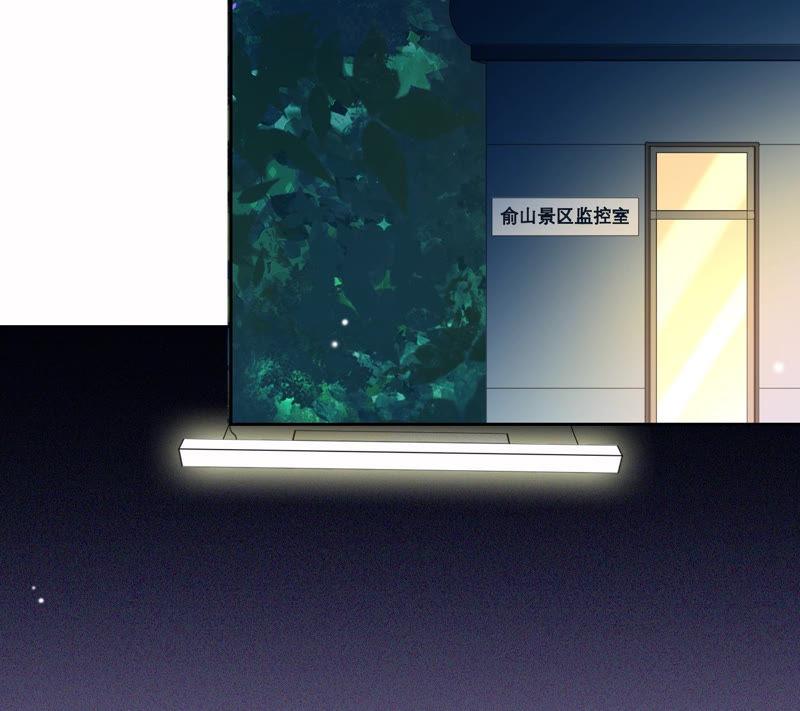 《宠妻狂魔：百万千金要沦陷》第135话 监控被毁 第12页