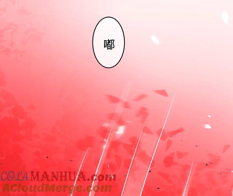 《宠妻狂魔：百万千金要沦陷》第135话 监控被毁 第40页