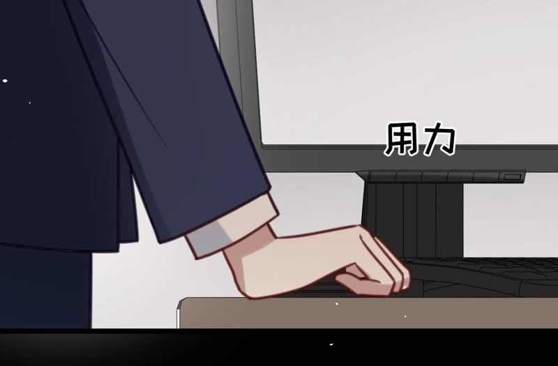 《宠妻狂魔：百万千金要沦陷》第135话 监控被毁 第56页