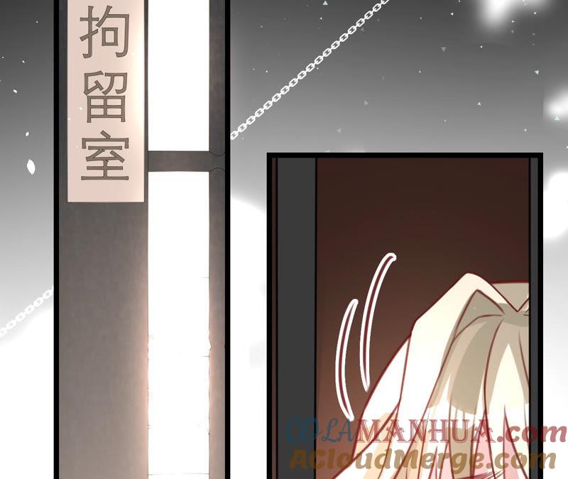 《宠妻狂魔：百万千金要沦陷》第135话 监控被毁 第58页