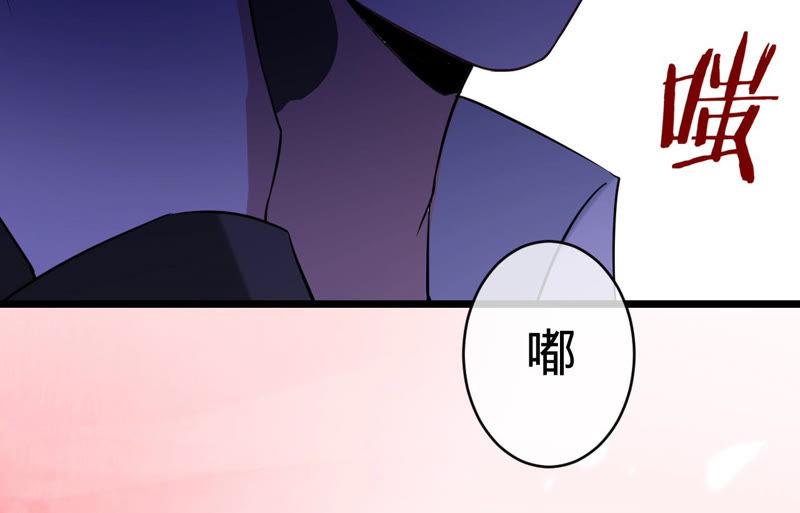 《宠妻狂魔：百万千金要沦陷》第135话 监控被毁 第39页