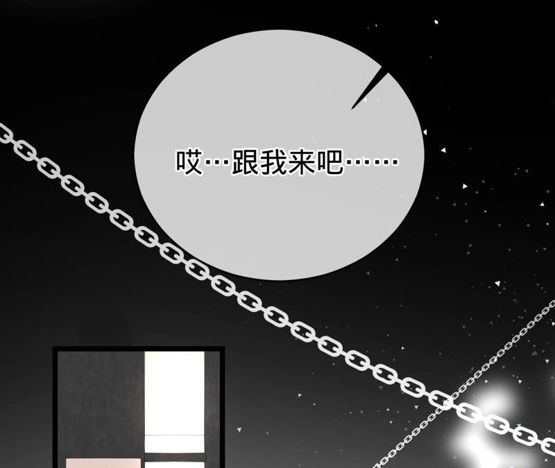 《宠妻狂魔：百万千金要沦陷》第135话 监控被毁 第57页