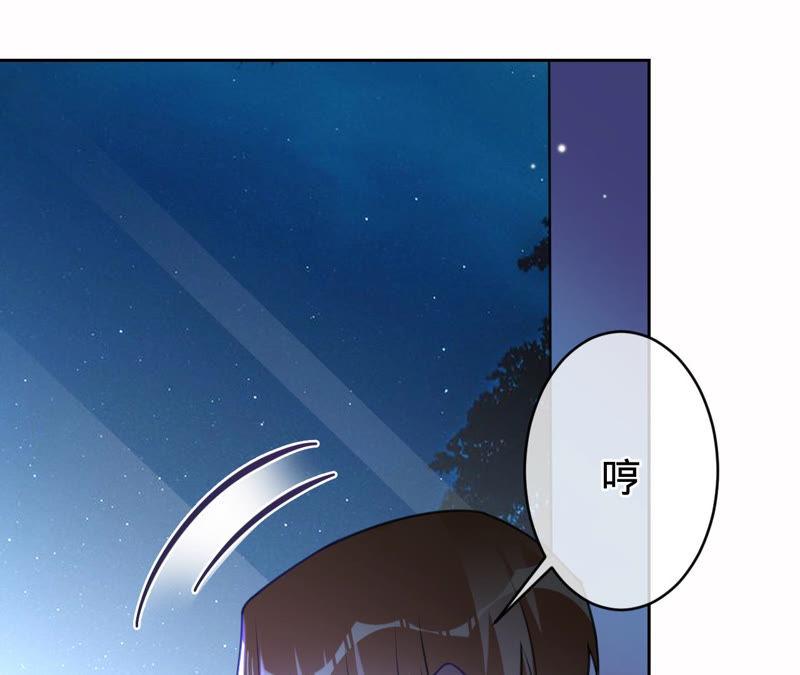 《宠妻狂魔：百万千金要沦陷》第135话 监控被毁 第9页