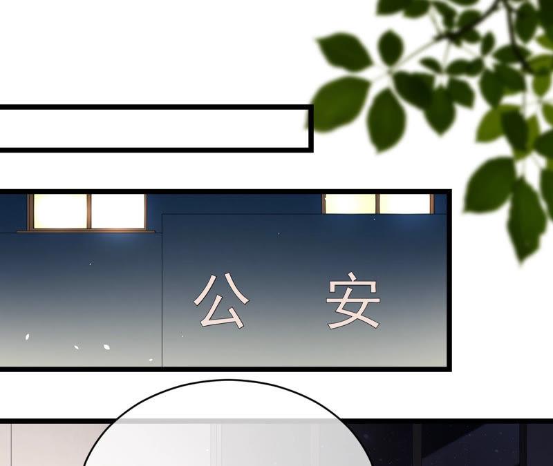《宠妻狂魔：百万千金要沦陷》第135话 监控被毁 第51页