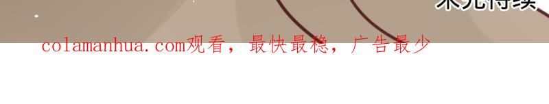 《宠妻狂魔：百万千金要沦陷》第135话 监控被毁 第66页