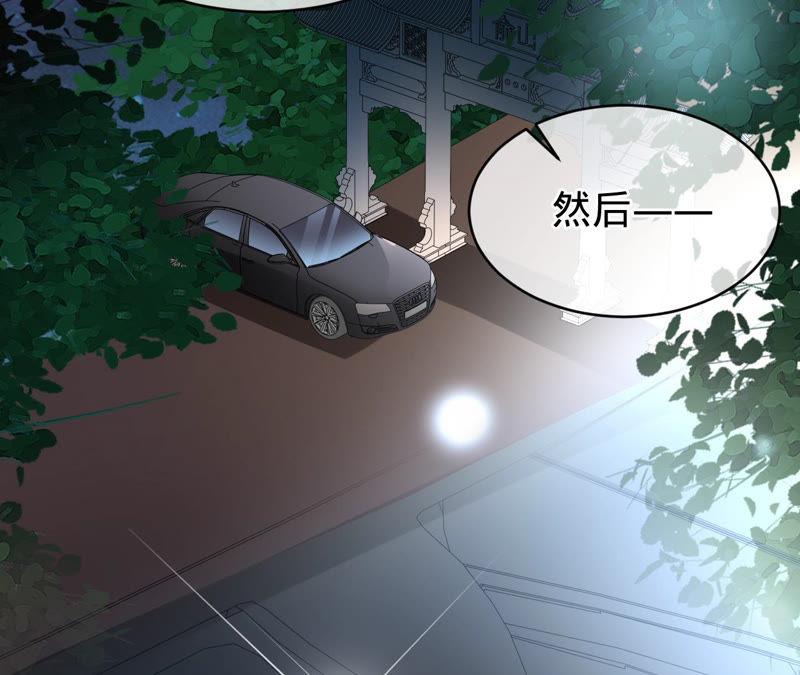 《宠妻狂魔：百万千金要沦陷》第136话 求你放过她 第6页