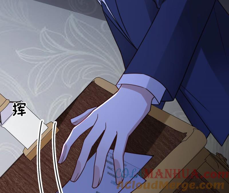 《宠妻狂魔：百万千金要沦陷》第136话 求你放过她 第43页