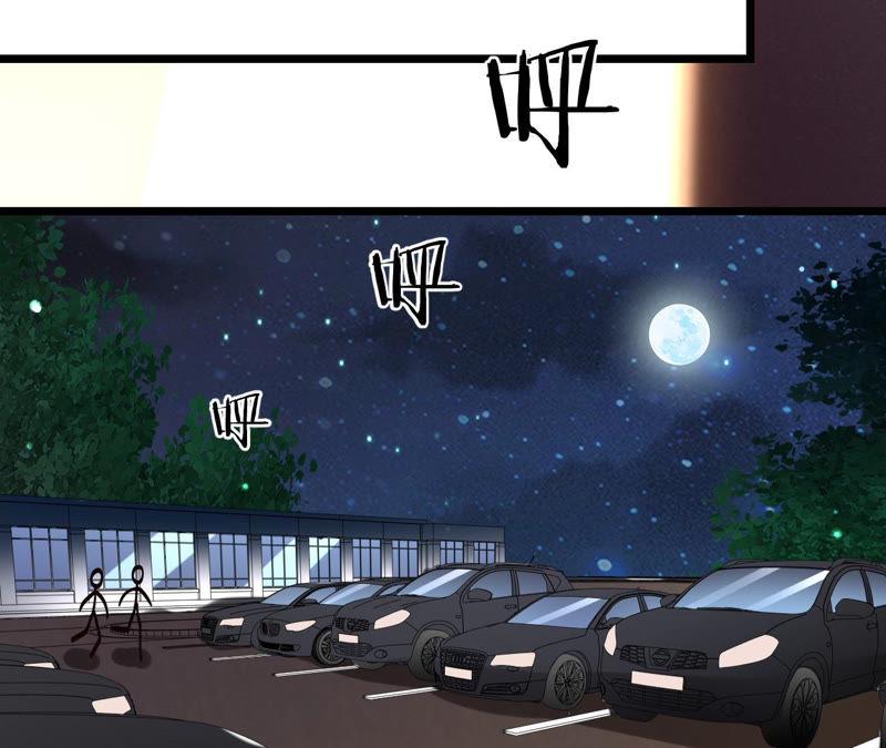 《宠妻狂魔：百万千金要沦陷》第136话 求你放过她 第14页