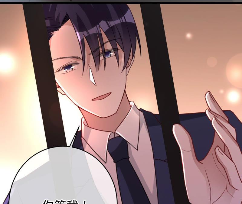 《宠妻狂魔：百万千金要沦陷》第136话 求你放过她 第9页