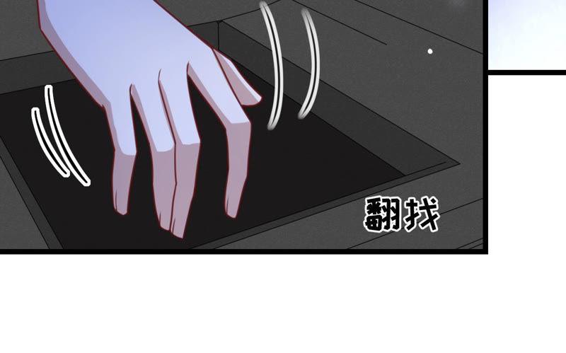 《宠妻狂魔：百万千金要沦陷》第136话 求你放过她 第21页